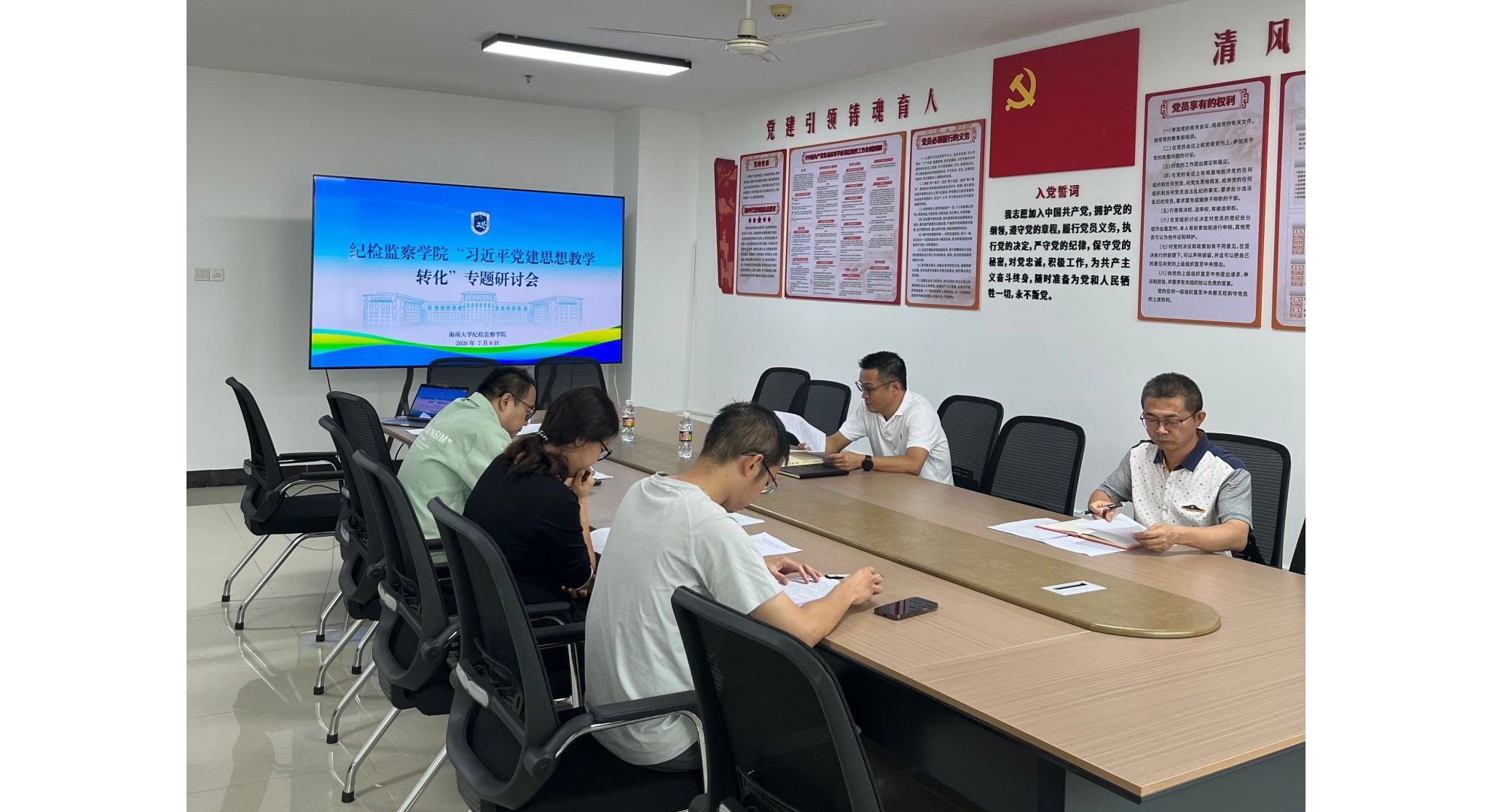 我院召开树立和践行正确政绩观学习教育专题研讨会