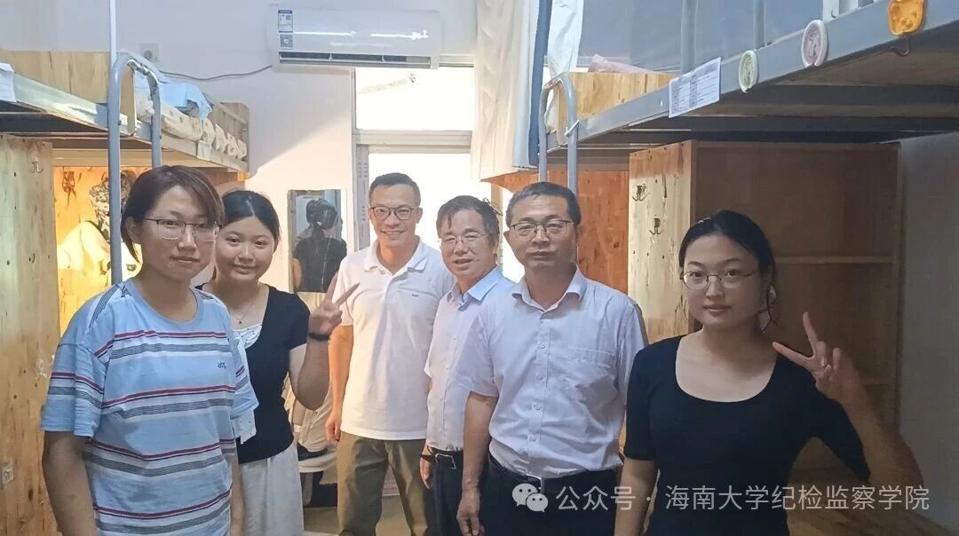 纪检监察学院领导班子走访看望2026级新生